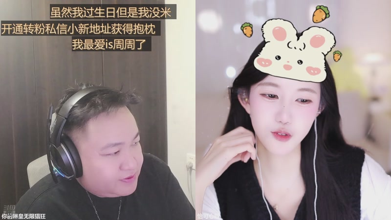 【2025-11-15 17点场】你的琳皇无限猖狂：生日快乐呀3300