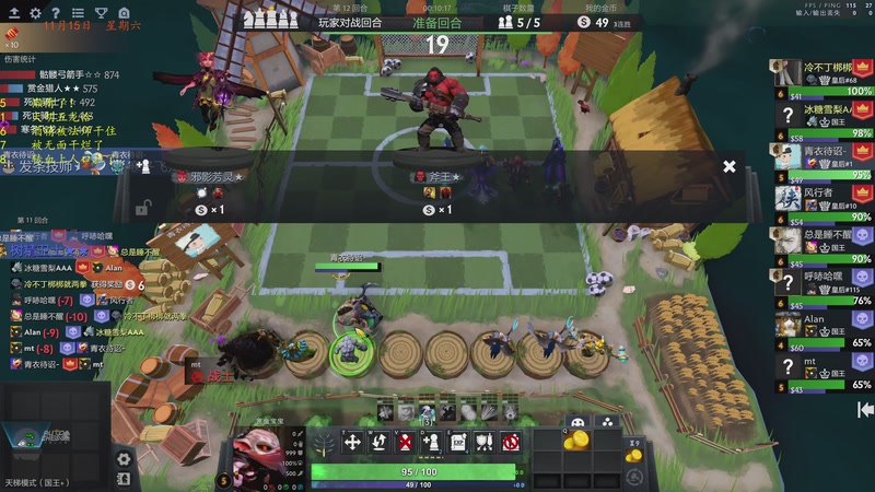 【2025-11-15 20点场】棋待诏3321：社团皇一保卫战，铁血分奴继续启动~