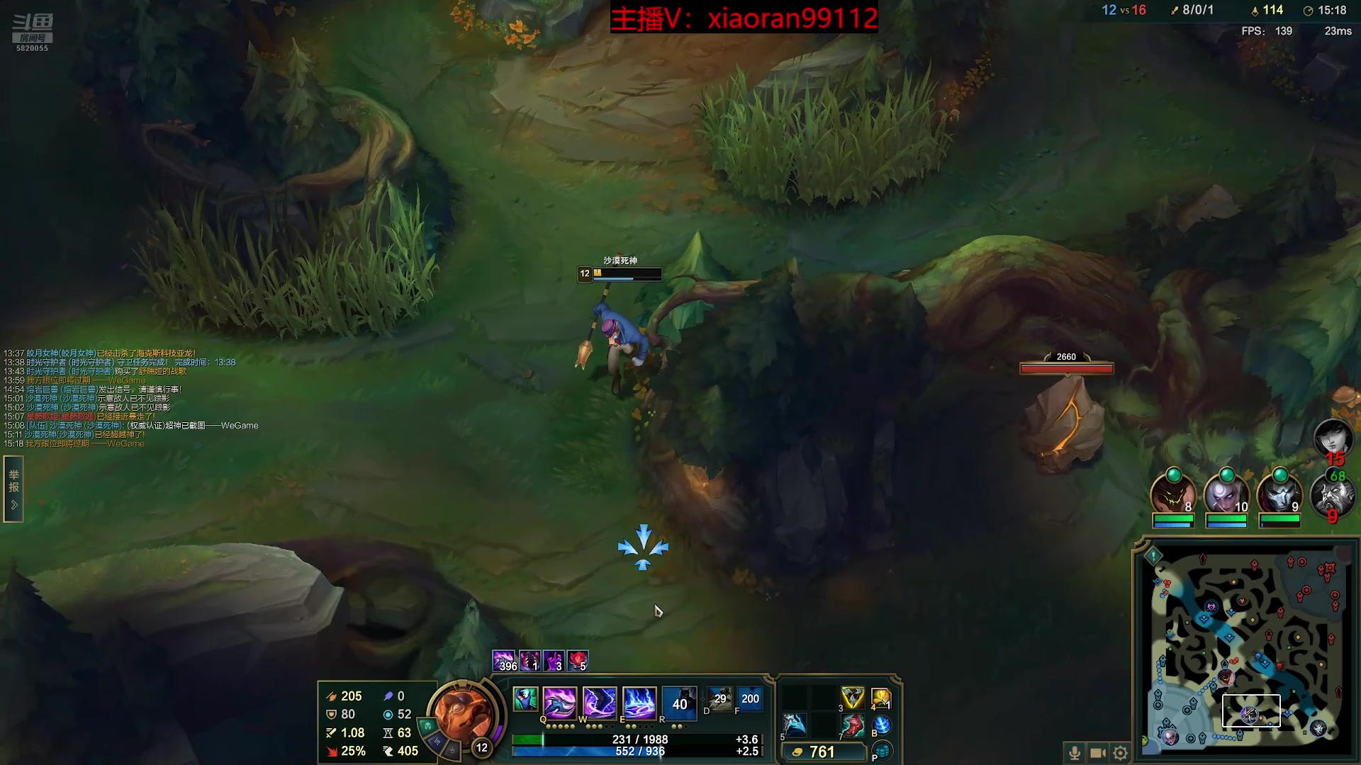 【2025-11-15 14点场】Dy丶小然：刺客流狗头 沉浸式发育！！