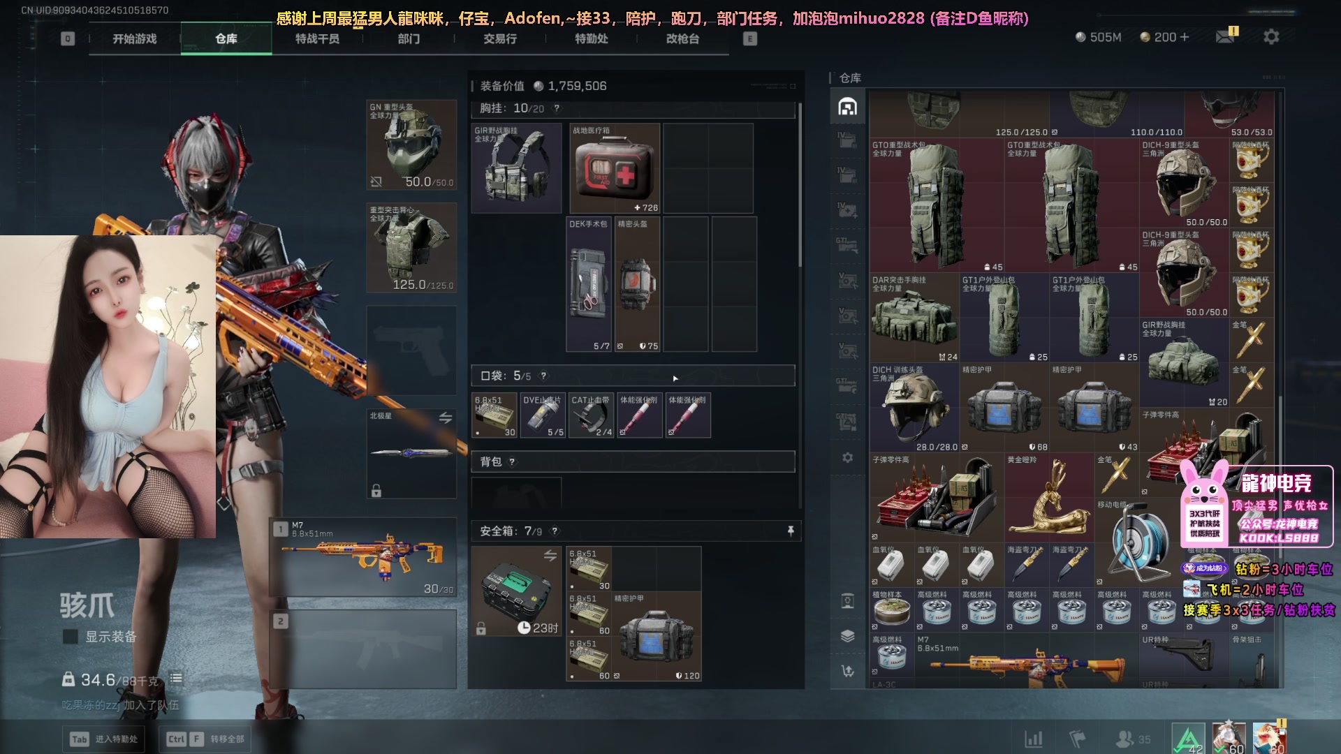 【2025-11-15 19点场】奶酪味的小迷惑：任务车有位置喔