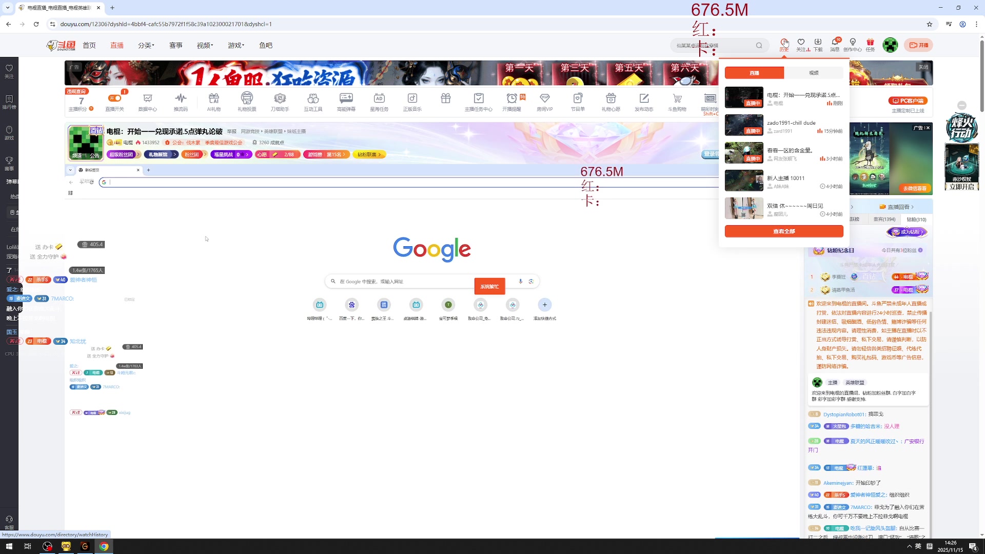 【2025-11-15 14点场】电棍：电棍：开始一一兑现承诺.5点弹丸论破