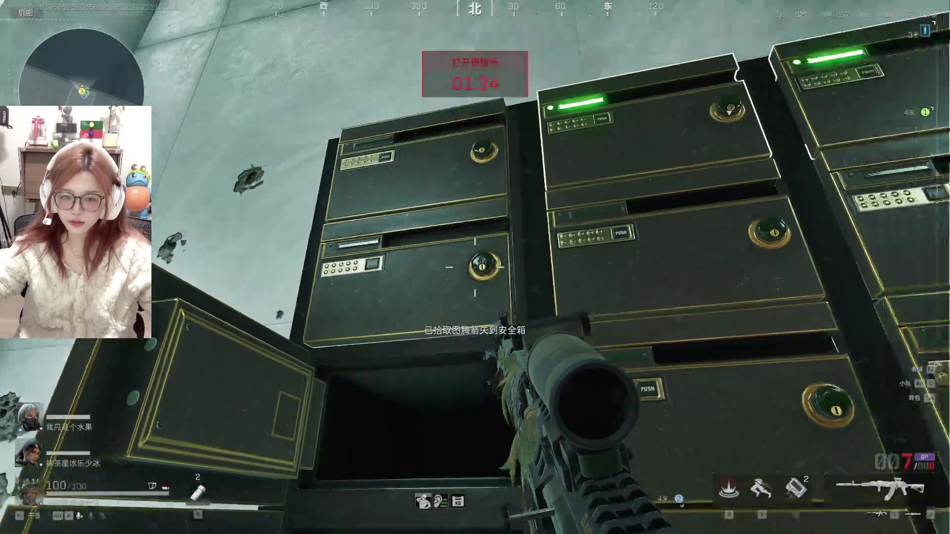 【2025-11-15 20点场】天仙老婆呀：开播玩会儿~