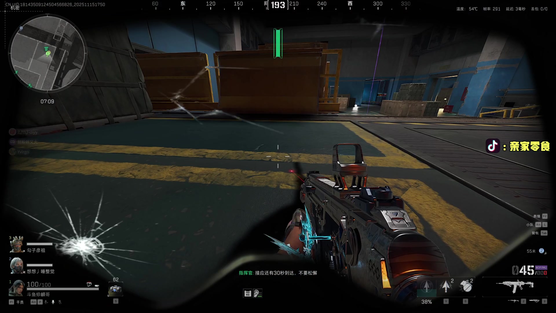 【2025-11-15 17点场】diyy刘頔：新赛季3x3! kook 812!