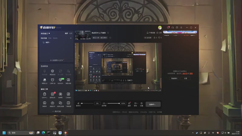 【2025-11-15 完整版】小泡芙芙o：挑战玩中上不破防