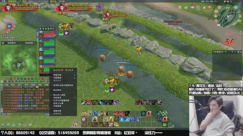 【2025-11-15 17点场】忆旧年丶：【奶花】毒花花/冲2700