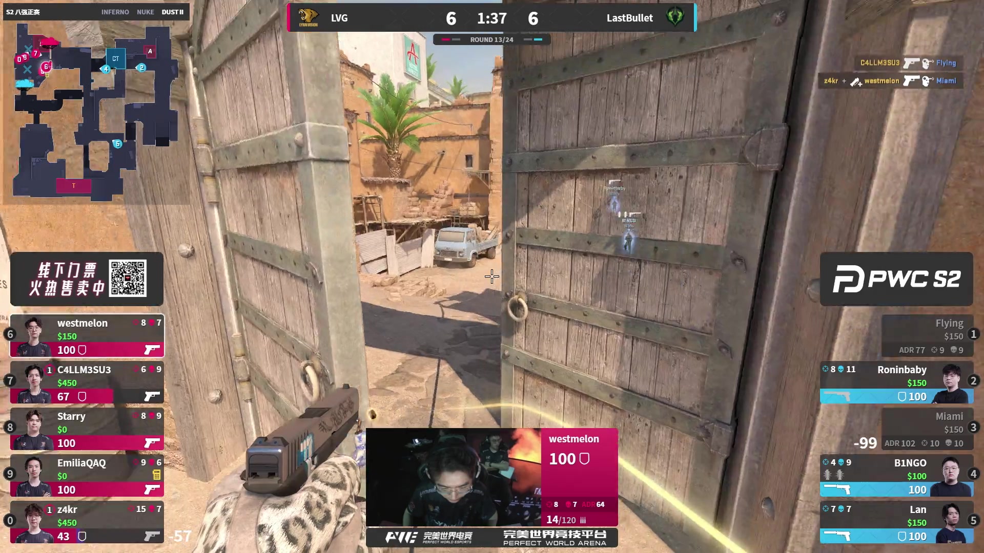 【2025-11-15 05点场】完美世界电竞频道：【重播】PWC-S2八强正赛