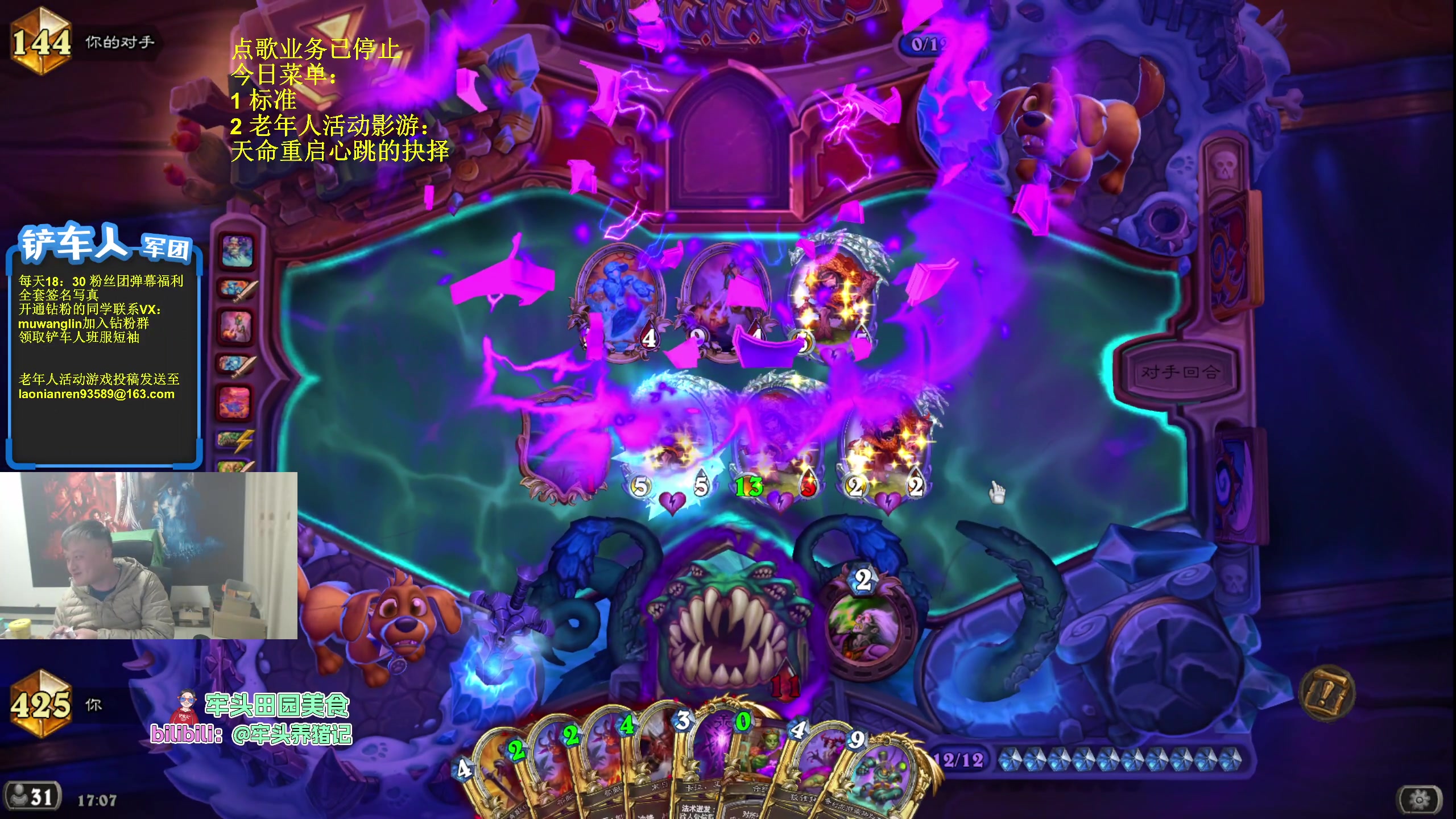 【2025-11-15 16点场】异灵术老师：异灵术：开心快乐93589