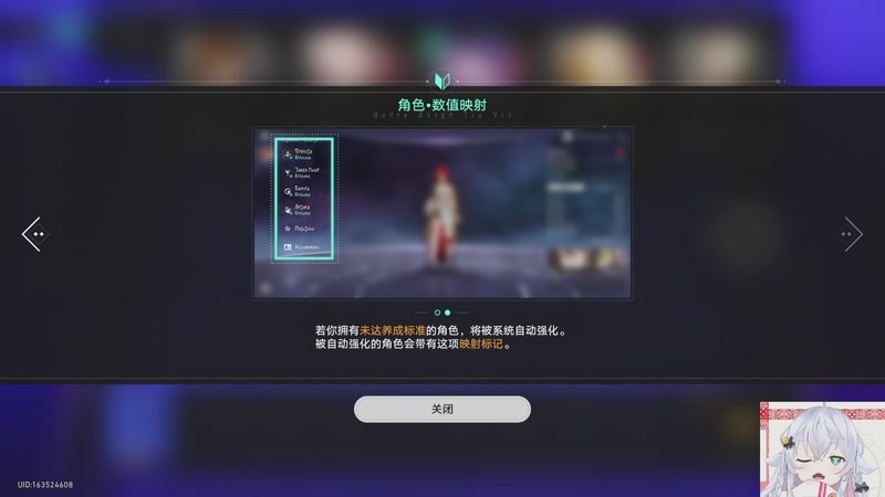 【2025-11-15 15点场】冰之树：星光闪耀的一天