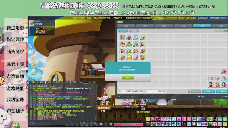 【2025-11-15 21点场】Yehooo：马戏团的是小丑吧！