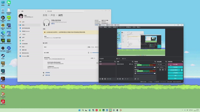 【2025-11-13 17点场】塔塔皮：女人孩子先撤离~