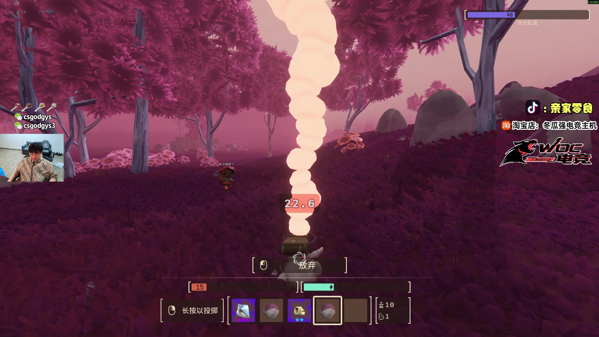 【2025-11-15 01点场】椰汁糕冬瓜强：全DY家庭地位最高的男人