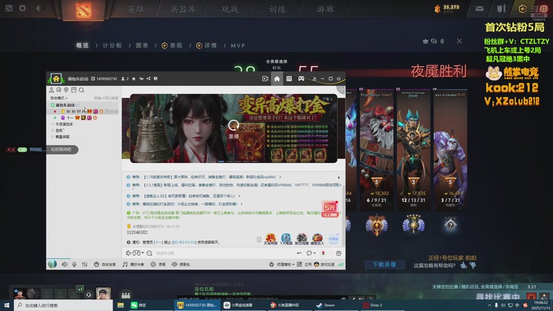 【2025-11-13 19点场】Tzyyyy丶：三号位顶级教学