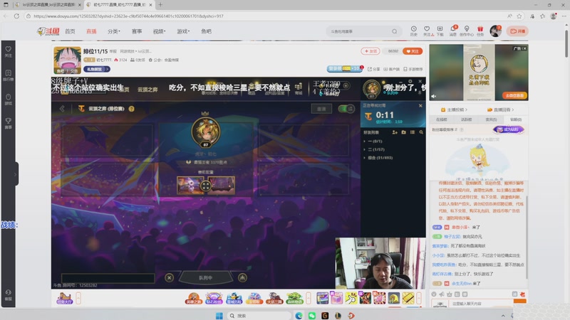 【2025-11-15 10点场】卑微小泽丶：小泽：排位只玩大的