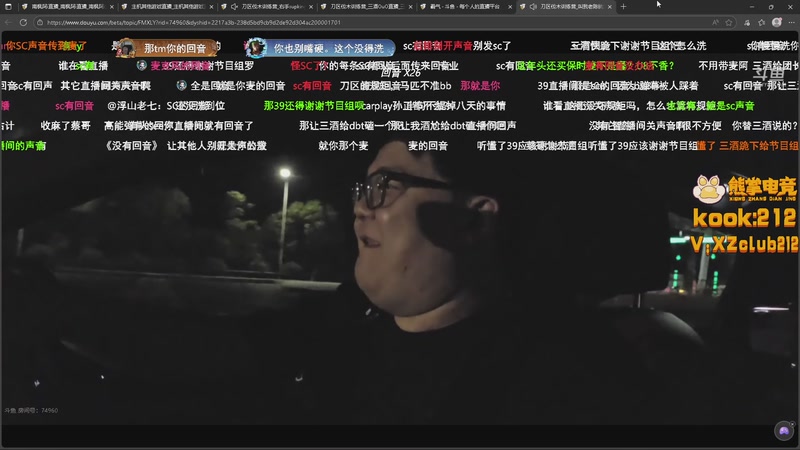 【2025-11-15 00点场】南枫阿i：来这里起飞就好了!