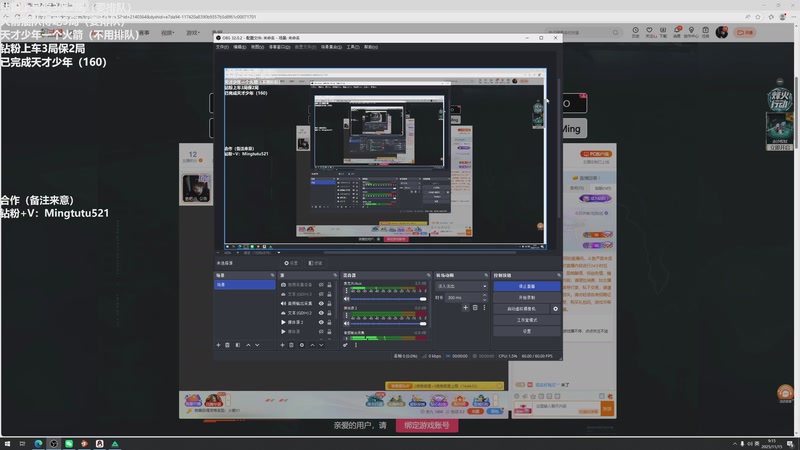 【2025-11-15 09点场】小铭XiaoMing阿：小铭：新赛季 先搞钱！！3倍亲密度！！