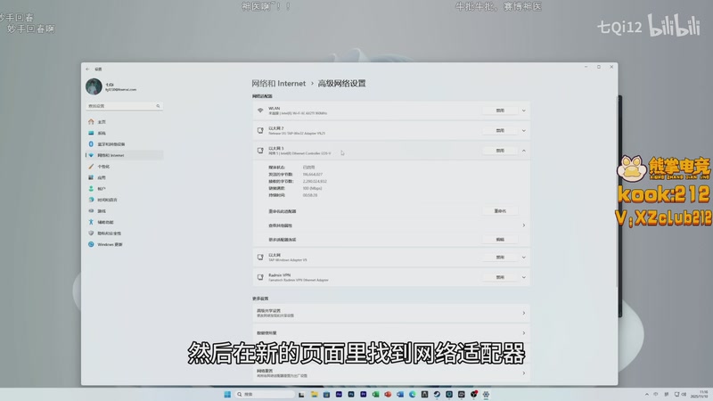 【2025-11-15 04点场】南枫阿i：来这里起飞就好了!