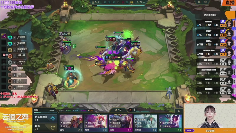 【2025-11-15 22点场】初音未来灰飞：初音：5点一起看世界赛！