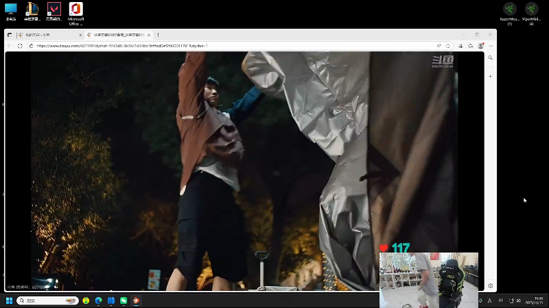 【2025-11-15 完整版】金咕咕金咕咕doinb：5点直播!!!!! 看完上总