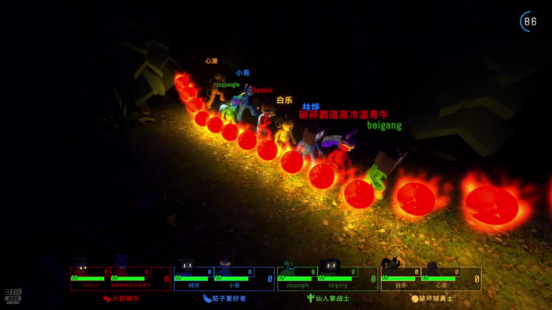 【2025-11-15 00点场】骚易丶：开心每一天1