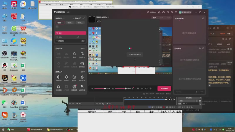 三哥7-1 3 vs 1 狗子