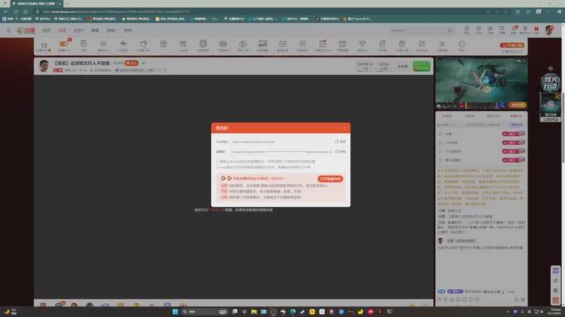 【2025-11-15 20点场】琼斯小卫：【首发】这游戏太吓人不敢看