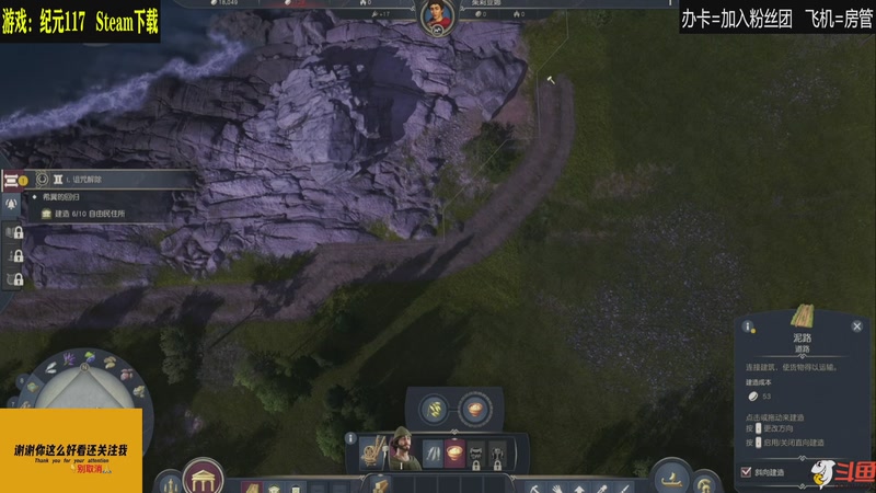 【2025-11-15 10点场】居然是禄哥：游戏试玩元气满满~