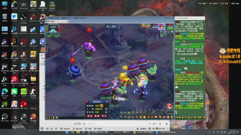 【2025-11-15 16点场】斗鸡dougay：你有曼巴精神么？