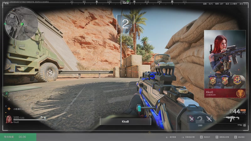 【2025-11-14 16点场】塔塔皮：女人孩子先撤离~