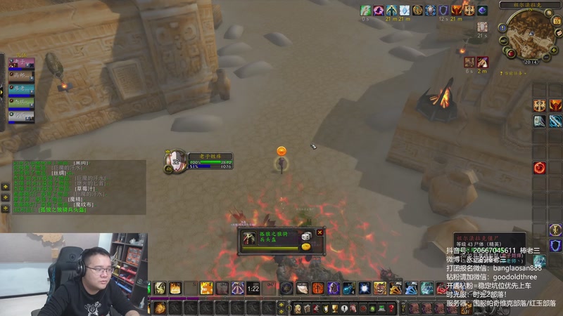 【2025-11-15 20点场】棒老三：时光2，部落！！