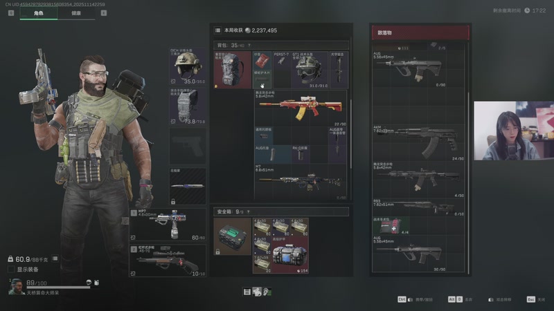 【2025-11-14 22点场】何呆呆丶1116：3*3任务速通