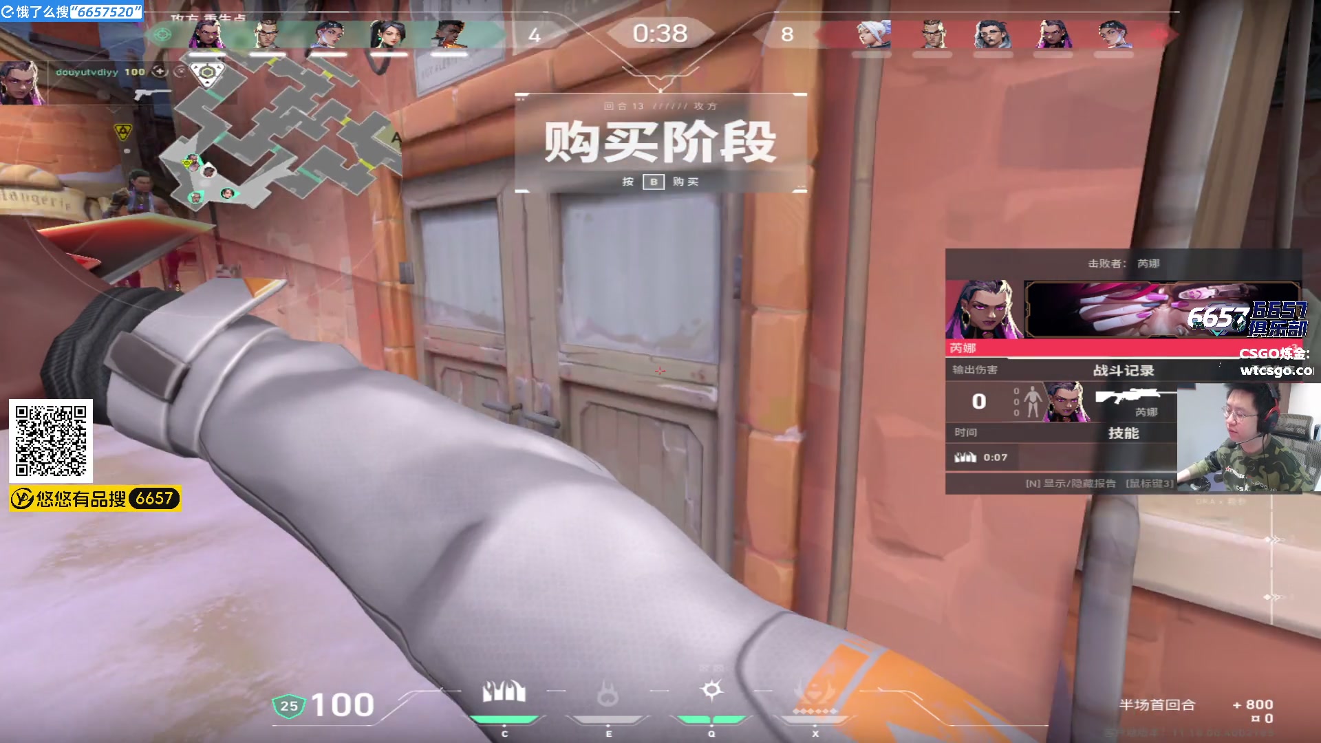 【2025-11-15 13点场】玩机器丶Machine：小众宝藏结晶直播间 6657