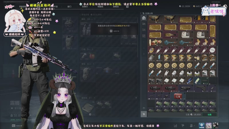 【2025-11-11 16点场】糖糖超辣：非洲之心在哪里~~