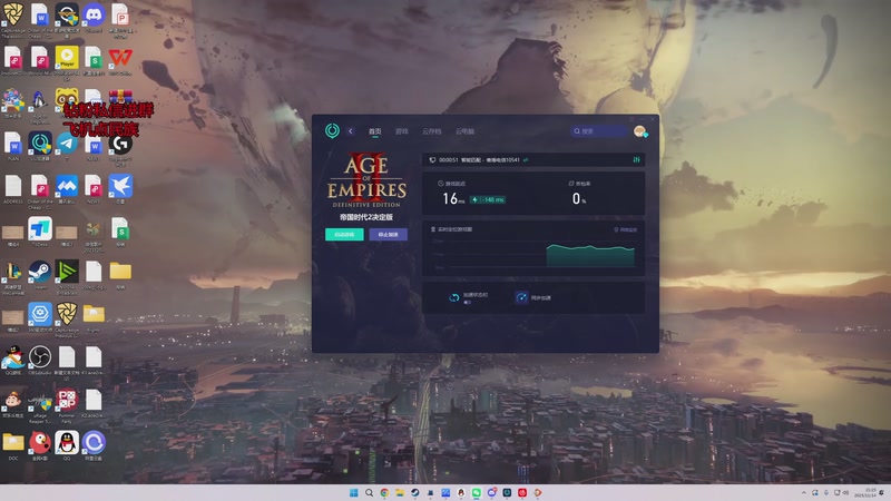 【2025-11-14 21点场】帝国时代猜火车Yo：本周五晚上10点半表演赛LY对决TAG