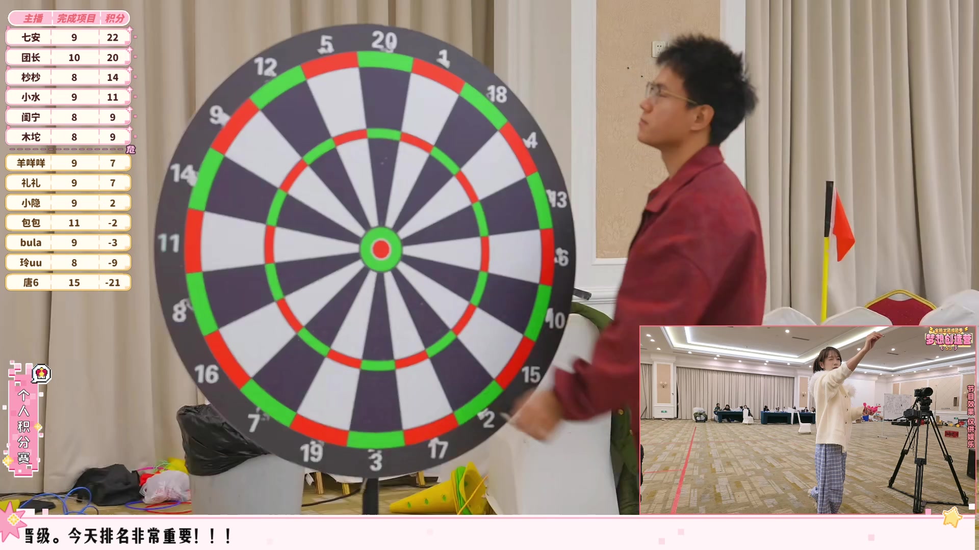 【2025-11-15 20点场】一条小团团OvO：今天淘汰7人预计9:50开复活!