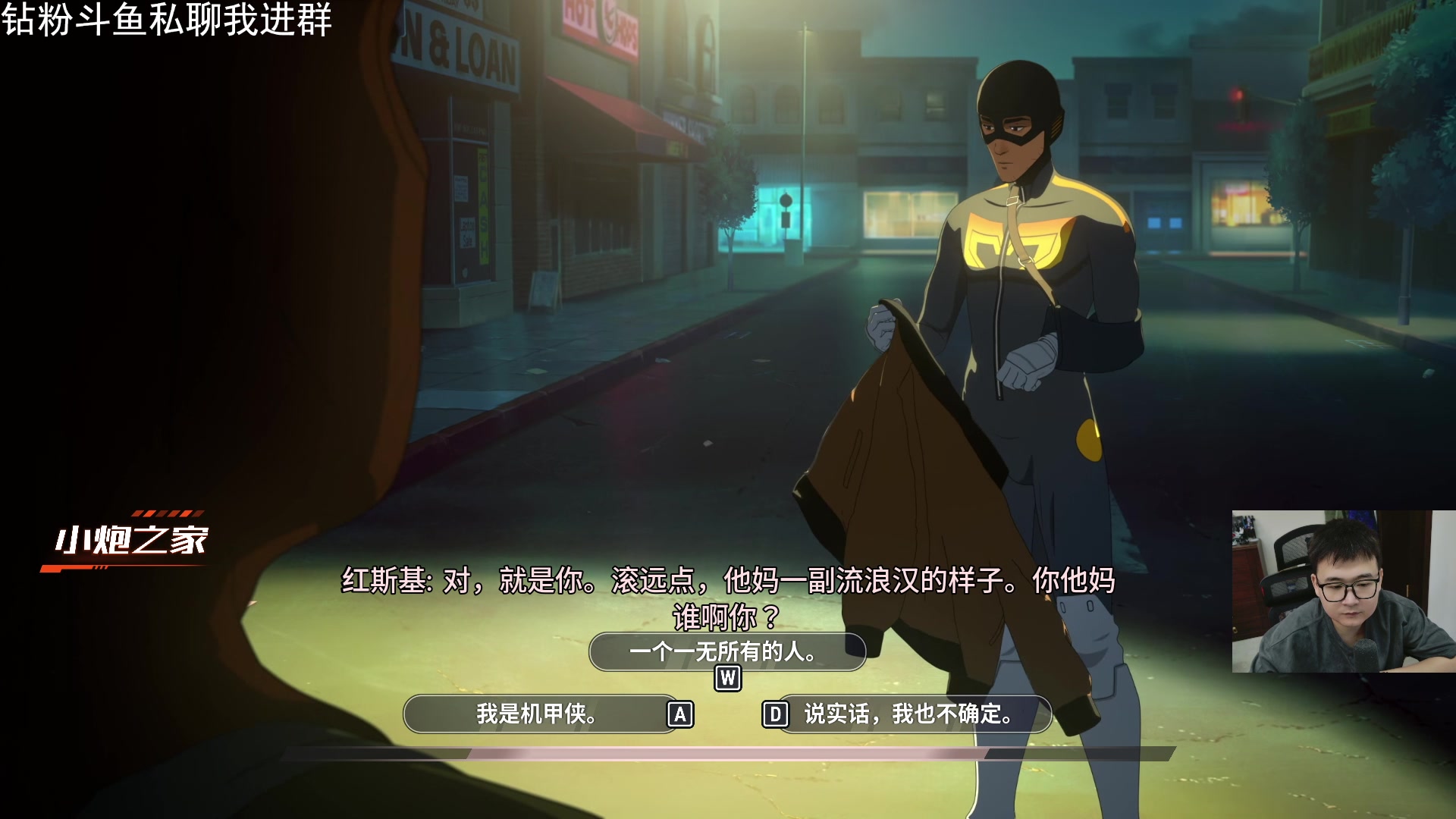 【2025-11-15 19点场】石大壮zz：看超英派遣队影视游戏