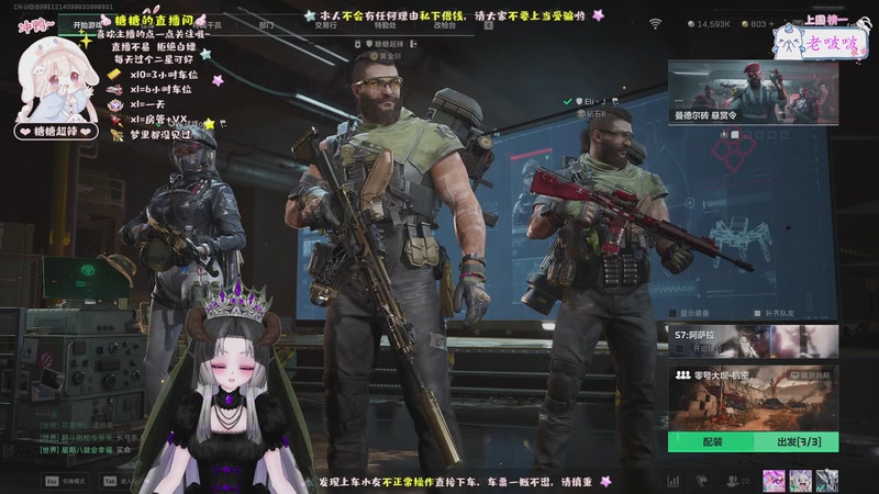 【2025-11-14 22点场】糖糖超辣：非洲之心在哪里~~