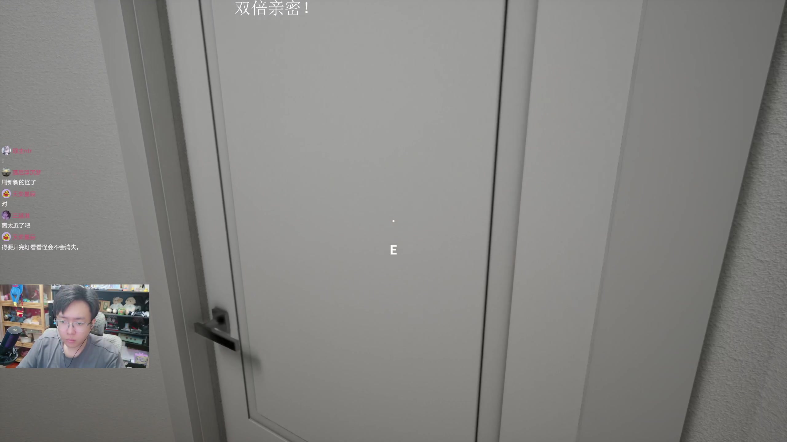 【2025-11-14 23点场】机长YG：【恐怖】直播中！！