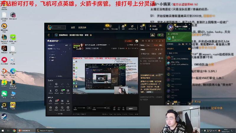 【2025-11-15 完整版】LMQ丶小搞笑：进来5分钟上王者，顶级中单思路教学~