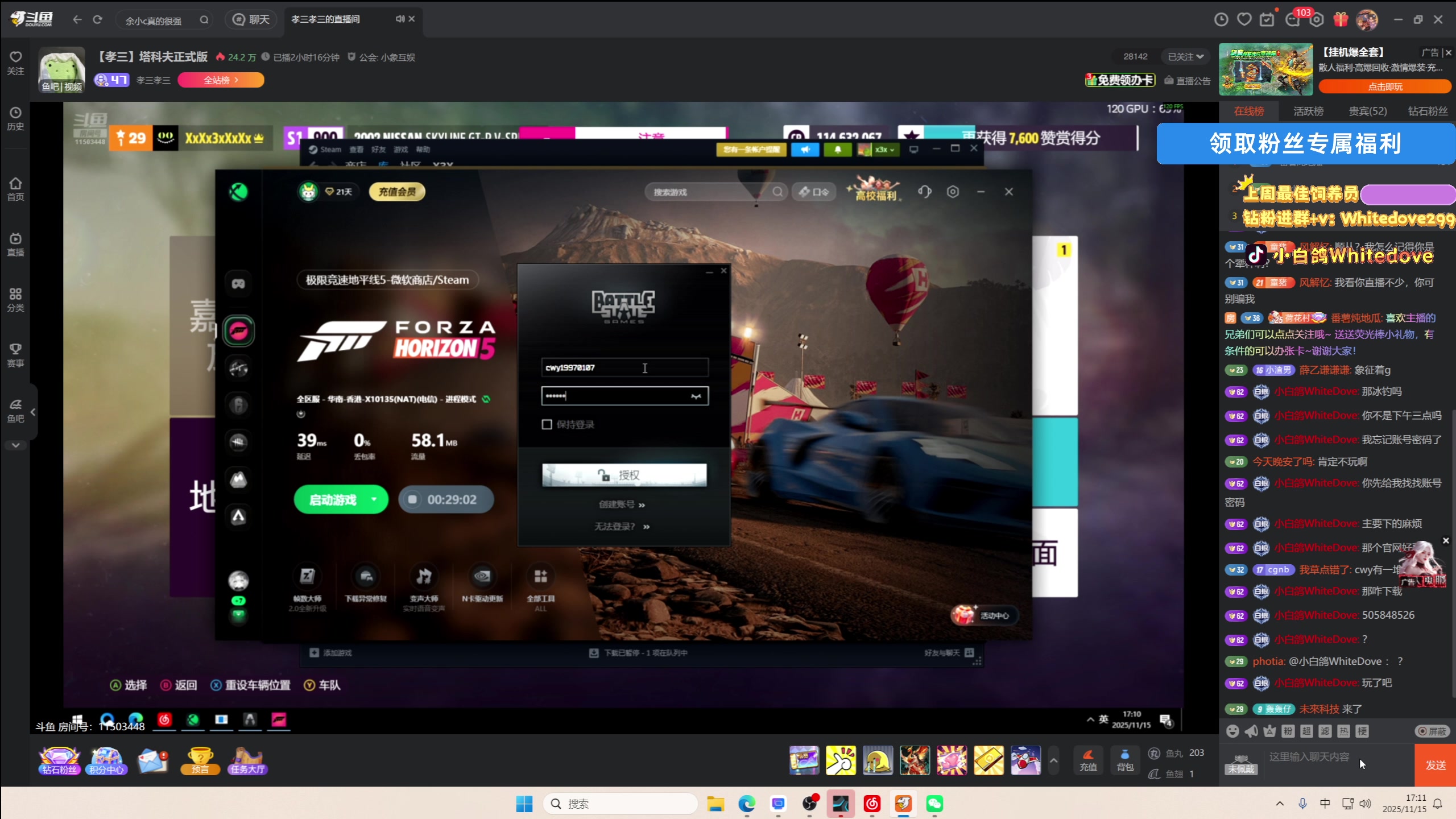 【2025-11-15 16点场】小白鸽WhiteDove：【ZOOM电竞】身上不痛了 无敌！