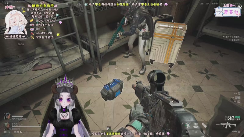 【2025-11-10 21点场】糖糖超辣：非洲之心在哪里~~