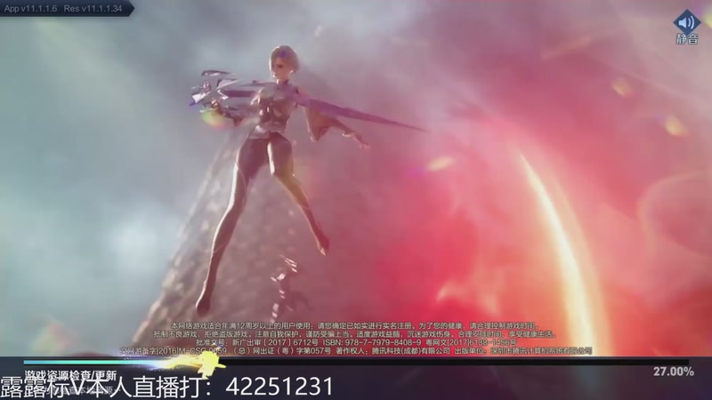 【2025-11-13 14点场】夏童露露：新版露露巅峰冲第一