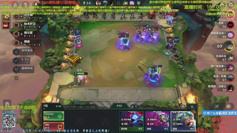 【2025-11-15 04点场】四川棋王超哥：五超级粉丝瑞文打爆六八比特