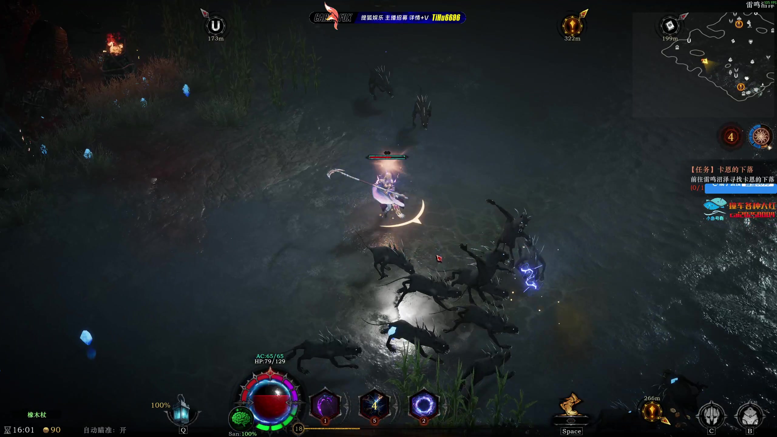 【2025-11-15 11点场】狐狸不太Sao：对不起，洲！！！！！！！！我爱塔克夫~