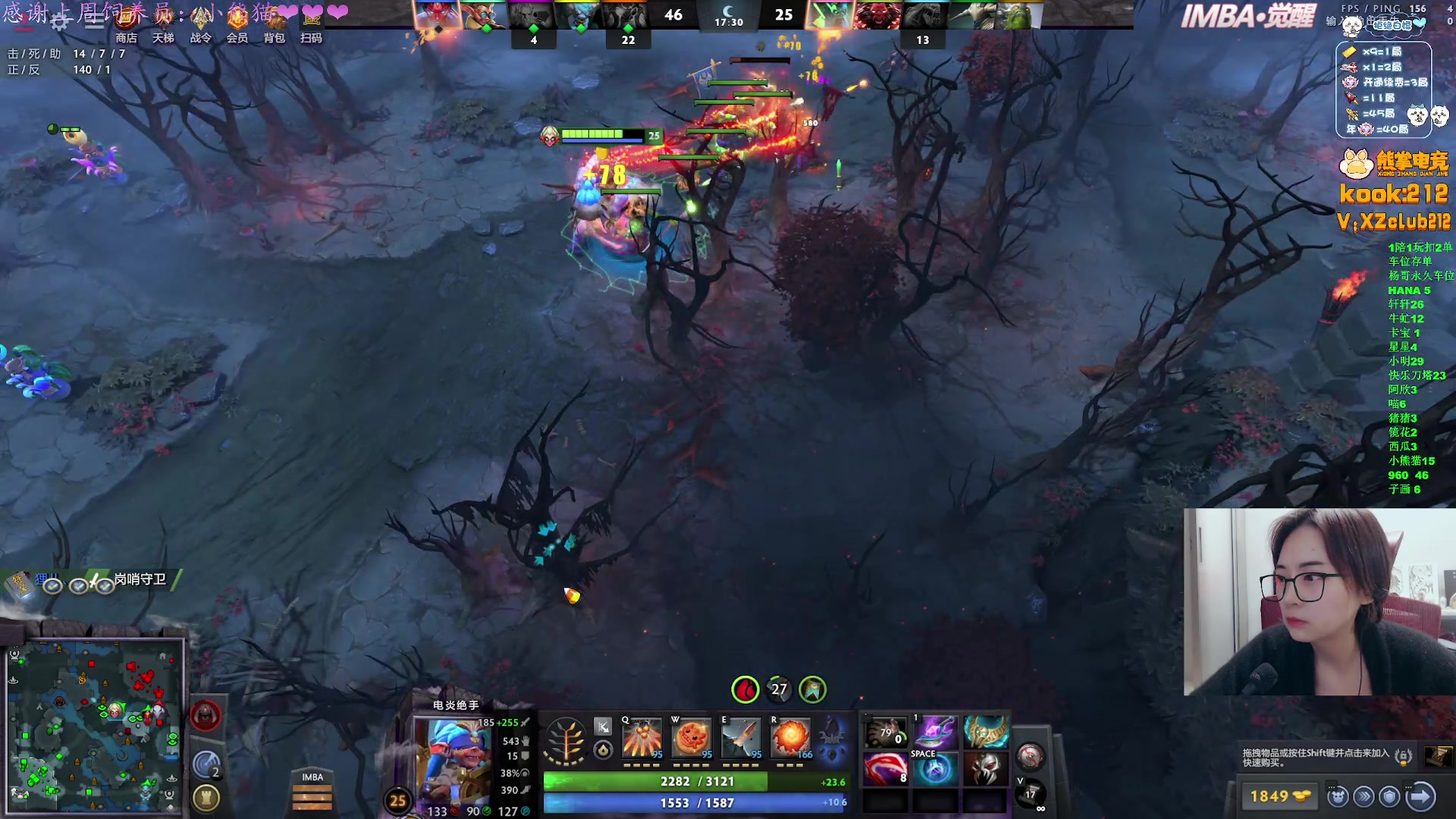 【2025-11-14 23点场】汐湲是小考拉：【汐湲】11.12~越玩越开心