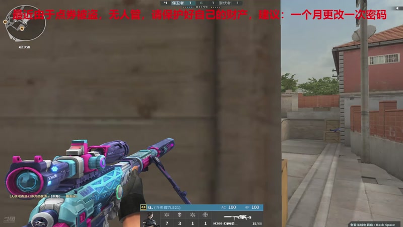 【2025-11-08 00点场】7L521：CF高Ping排位战神