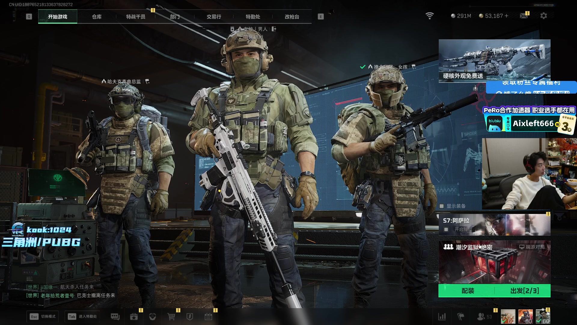 【2025-11-15 21点场】Xleft小叮当：【双倍】会来播但不确定几点