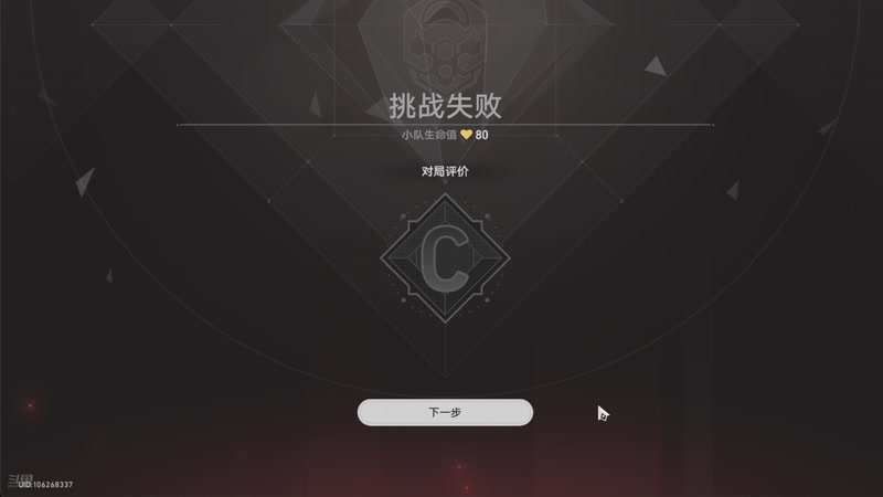 【2025-11-14 15点场】欧根er：双倍!蛋仔派对开丸