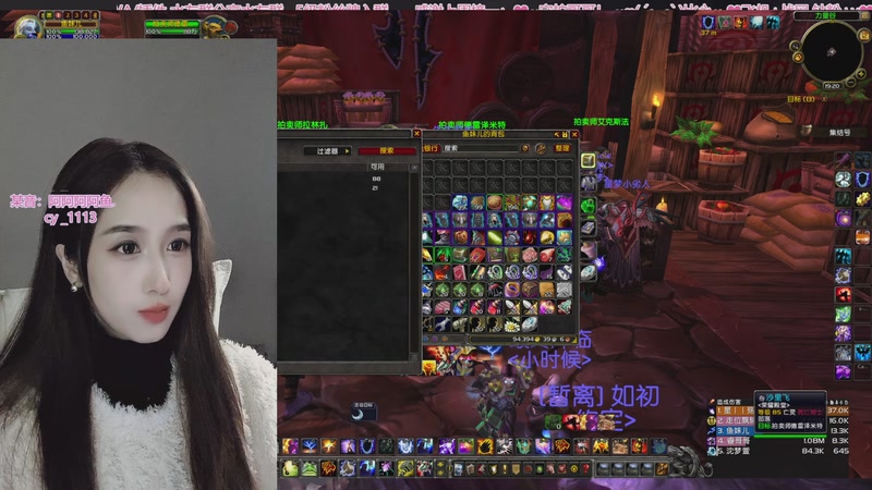 【2025-11-12 19点场】阿鱼鱼鱼鱼呀：❤内向女主播❤