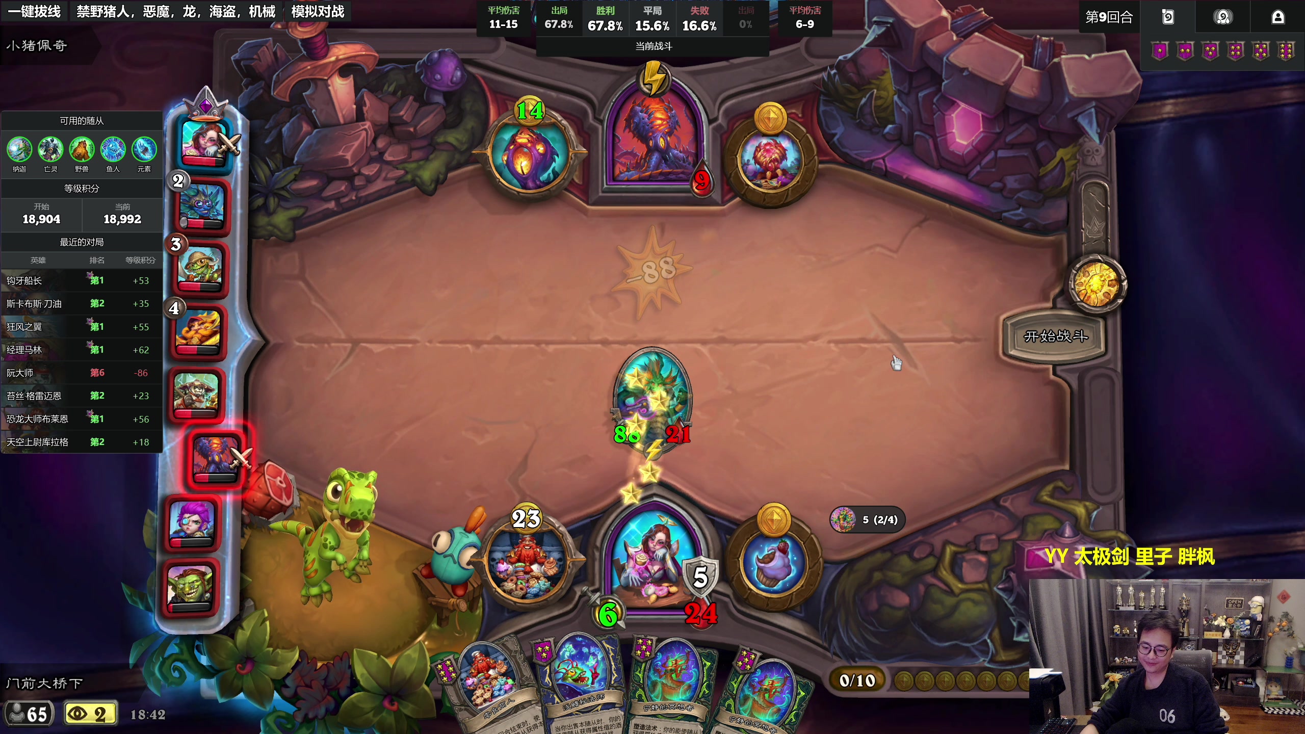 【2025-11-15 18点场】衣锦夜行：备战中美，魔鬼特训