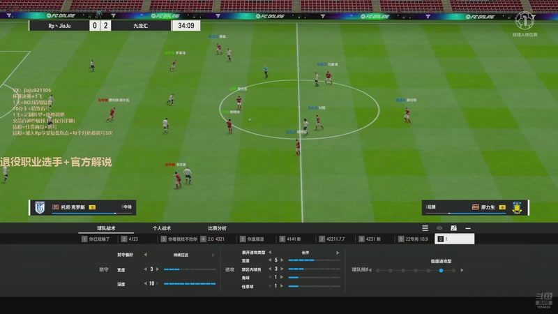 【2025-11-12 18点场】JiaJu就是我啊：反击王在线学习指导